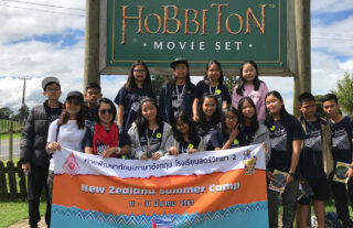 Summer Camp in New Zealand 2018