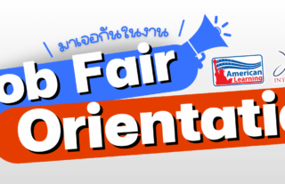 Job Fair